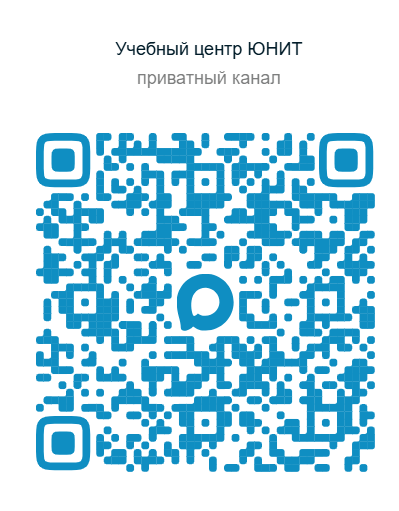 Приватный МАХ-канал